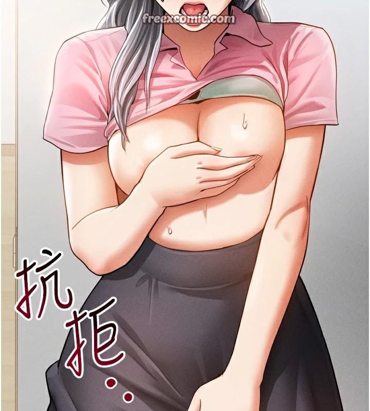 私密视角