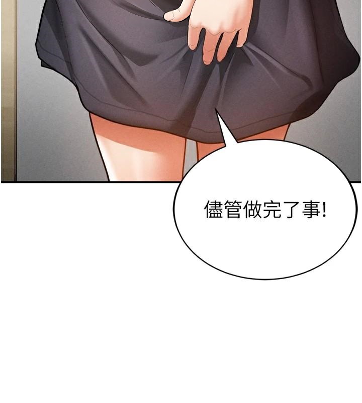 私密视角