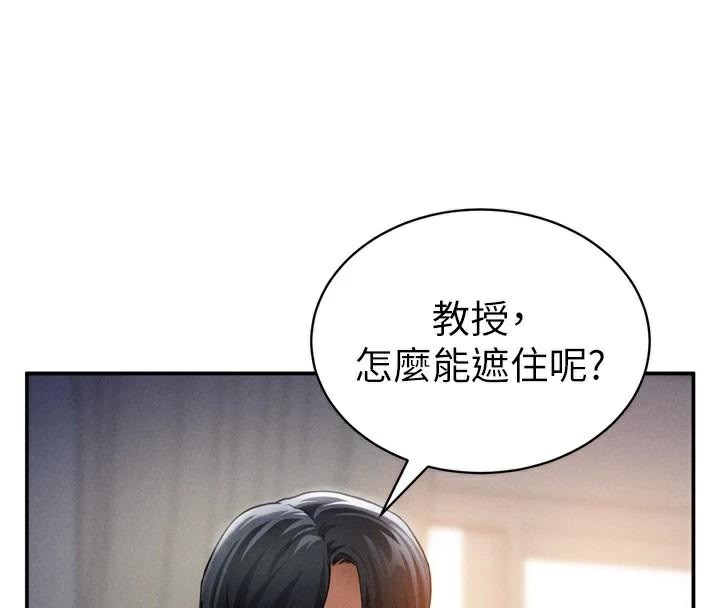 私密视角