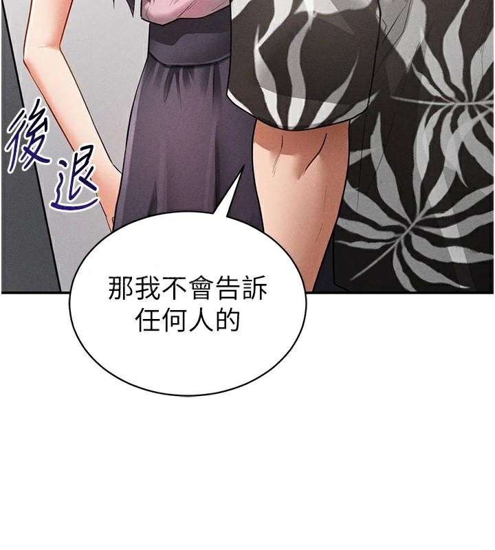 私密视角