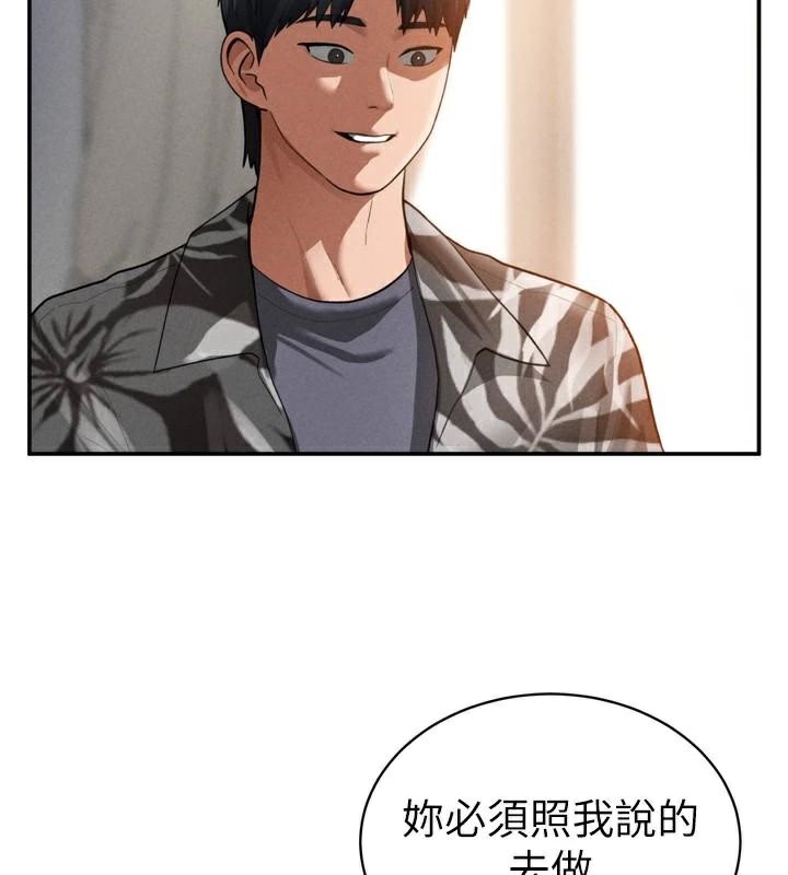 私密视角