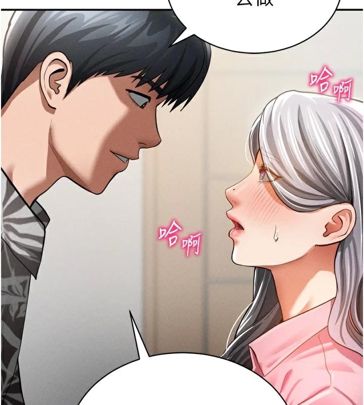 私密视角