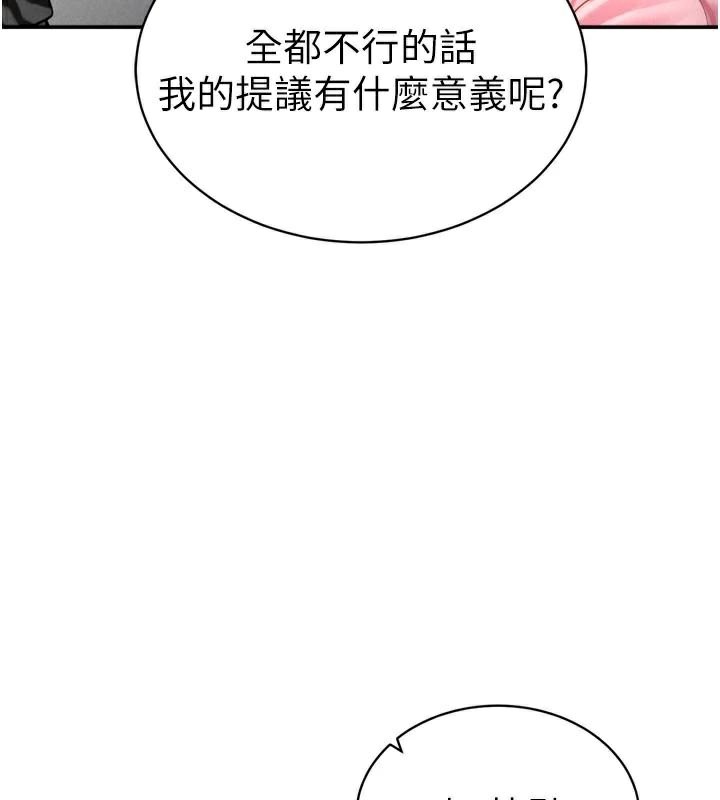 私密视角
