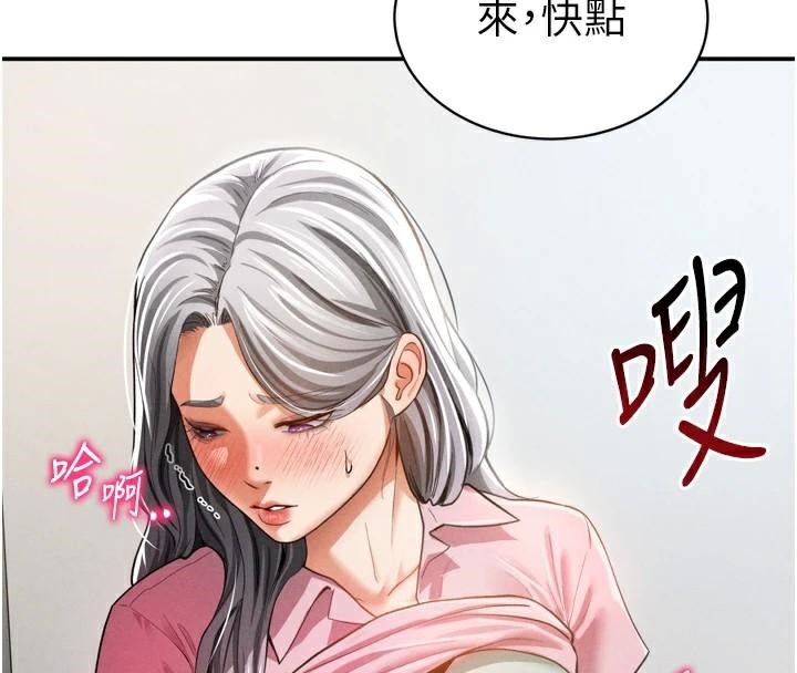私密视角