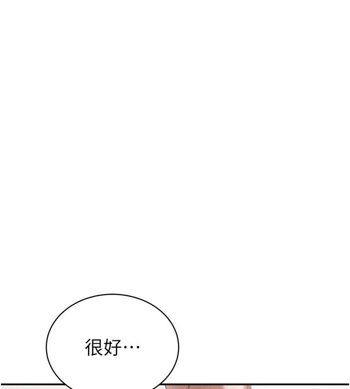 私密视角