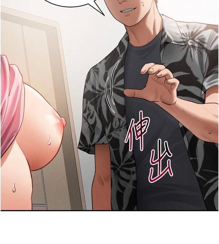 私密视角
