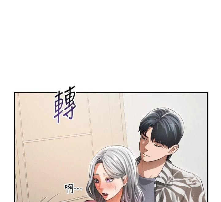 私密视角
