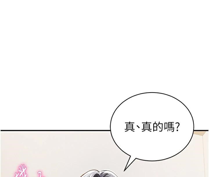 私密视角