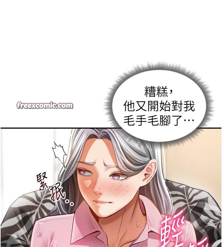 私密视角