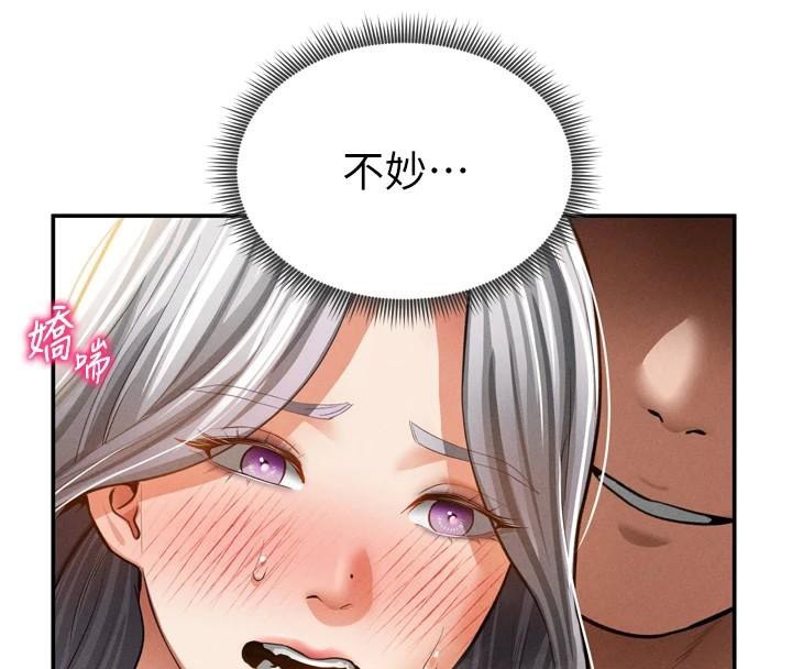 私密视角
