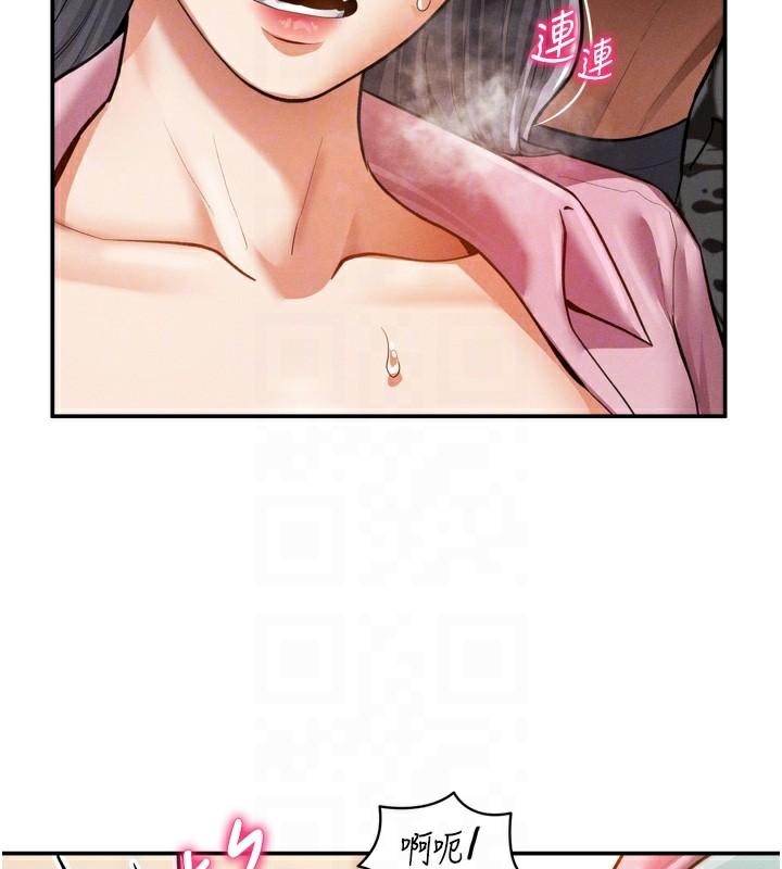私密视角