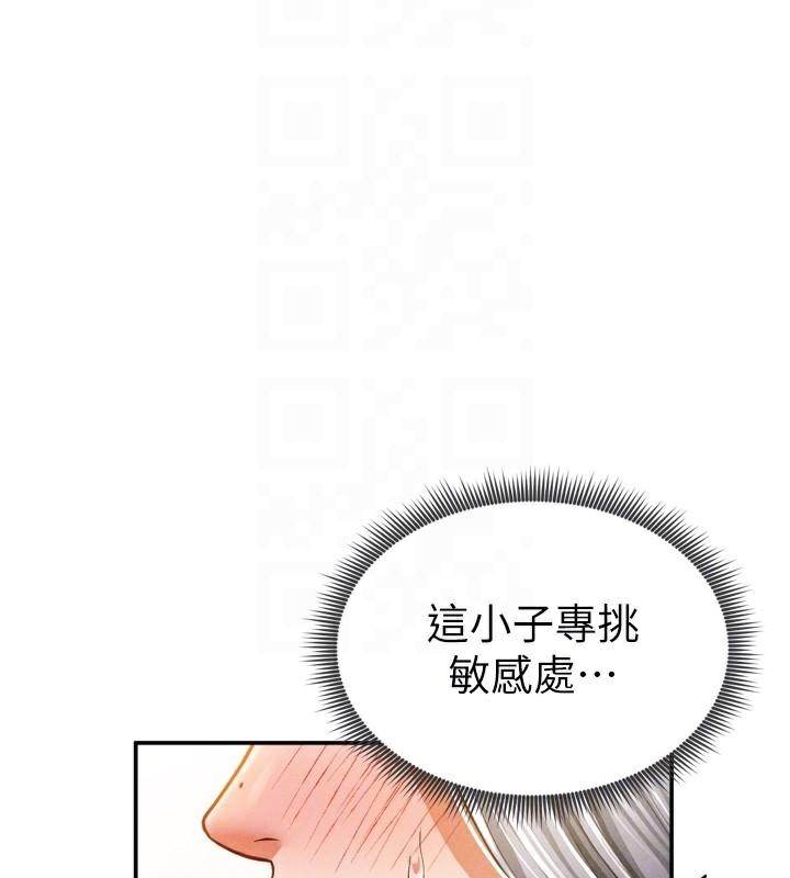 私密视角