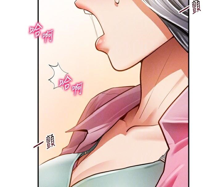 私密视角