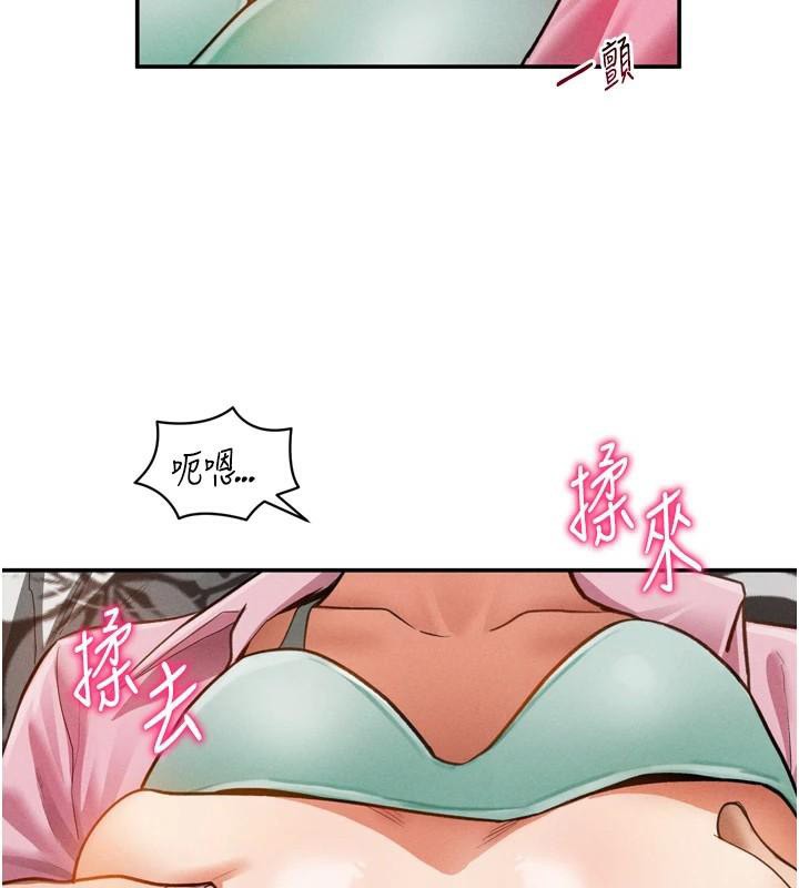 私密视角