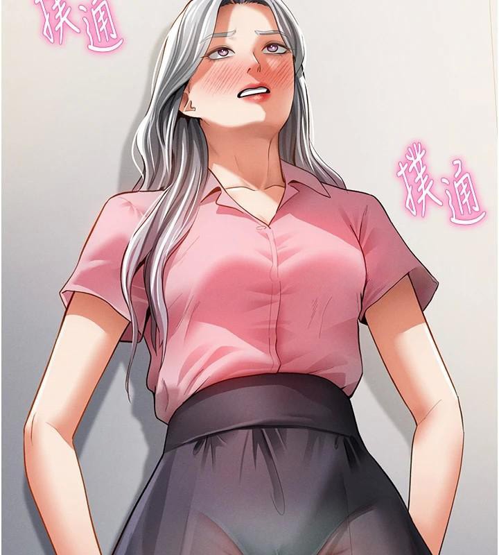 私密视角