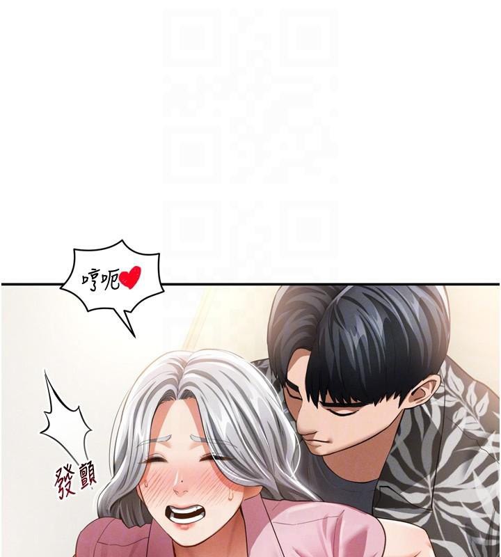 私密视角