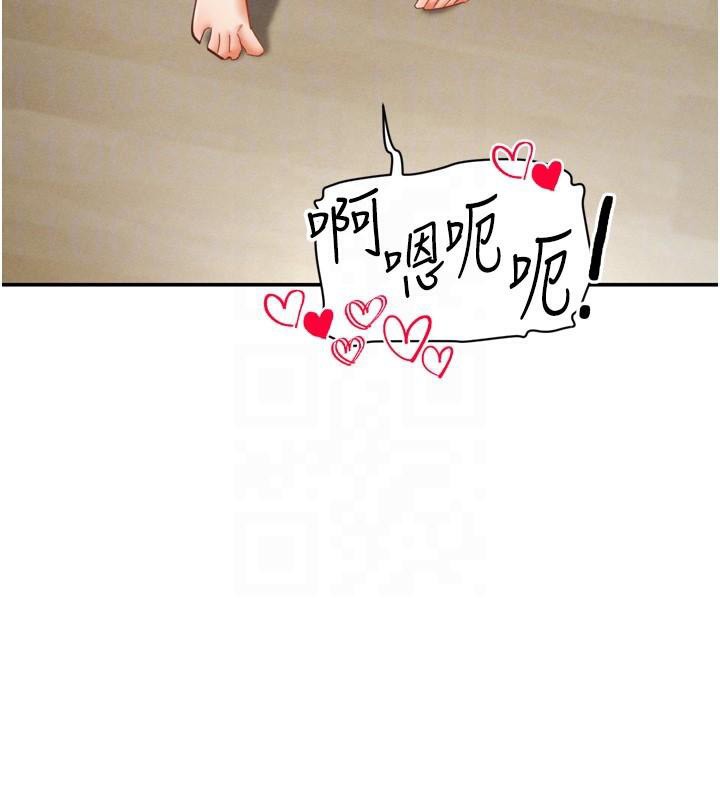 私密视角