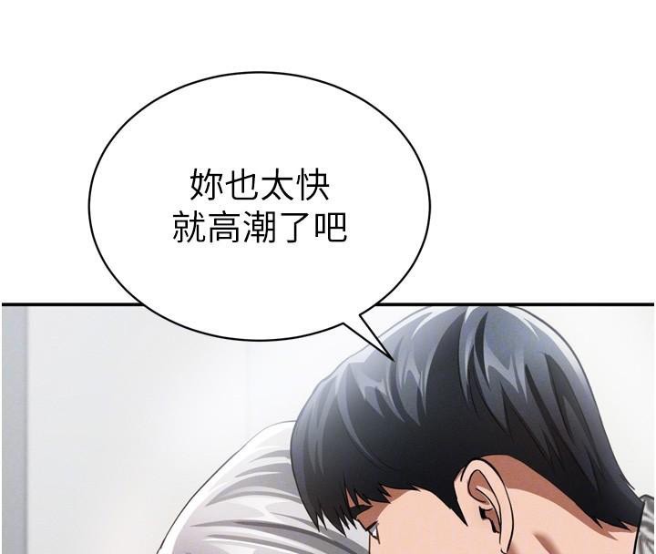 私密视角