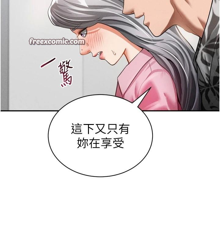 私密视角