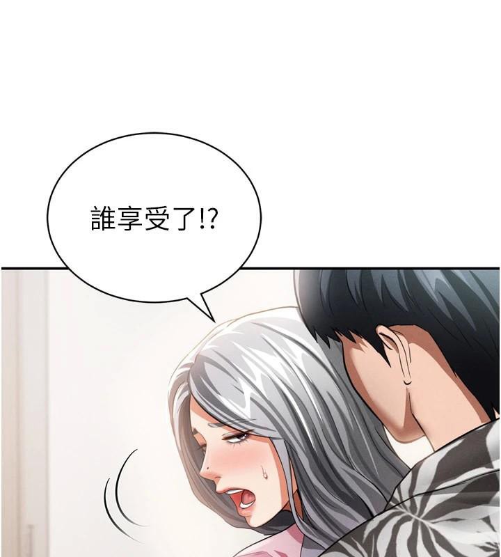 私密视角