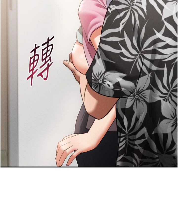 私密视角