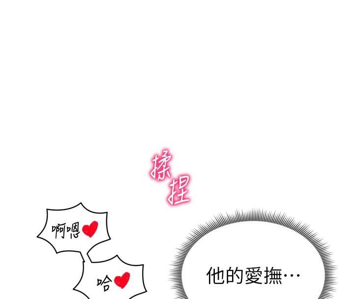 私密视角
