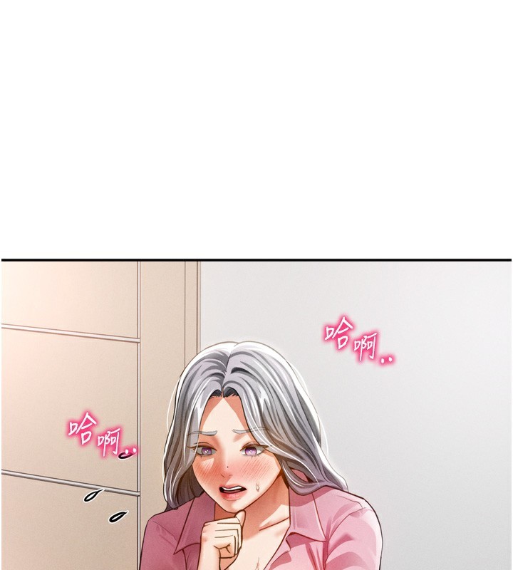 私密视角