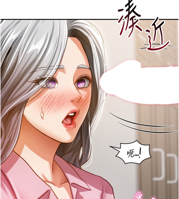 私密视角