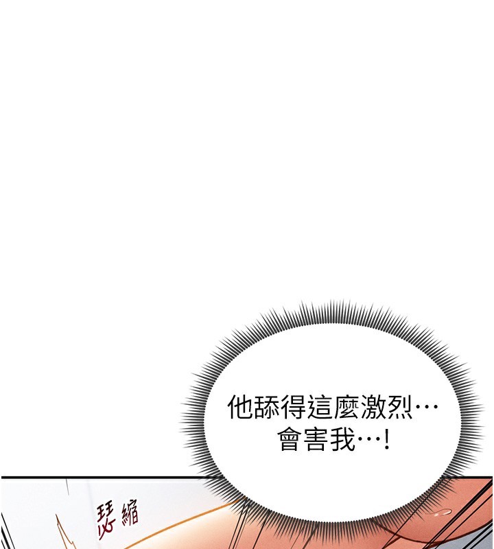 私密视角