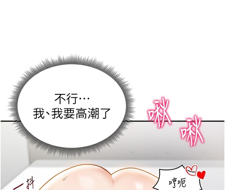 私密视角