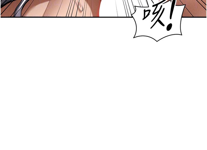 私密视角