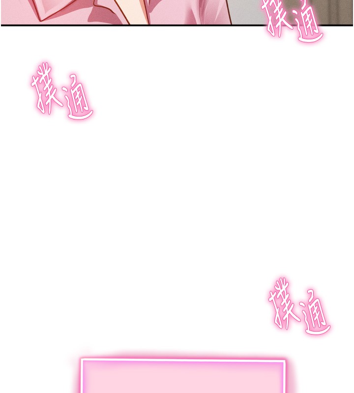 私密视角