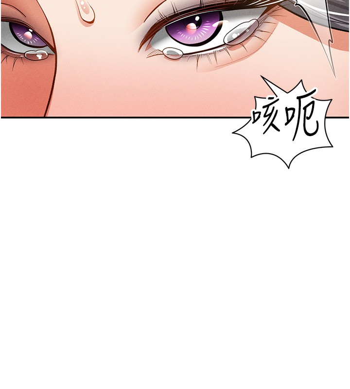 私密视角