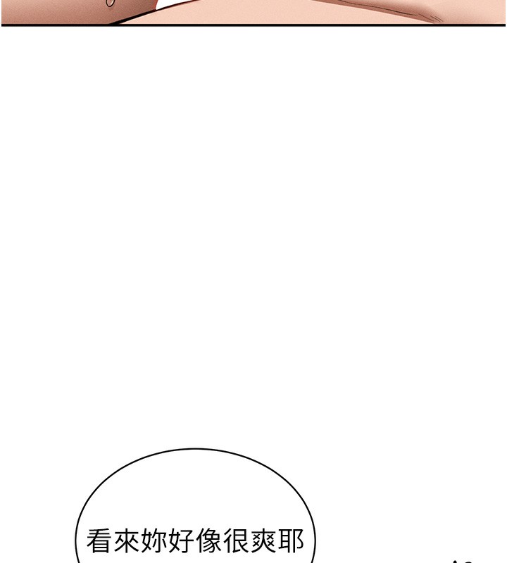 私密视角