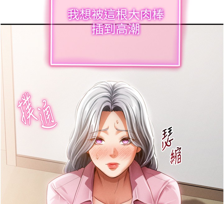 私密视角
