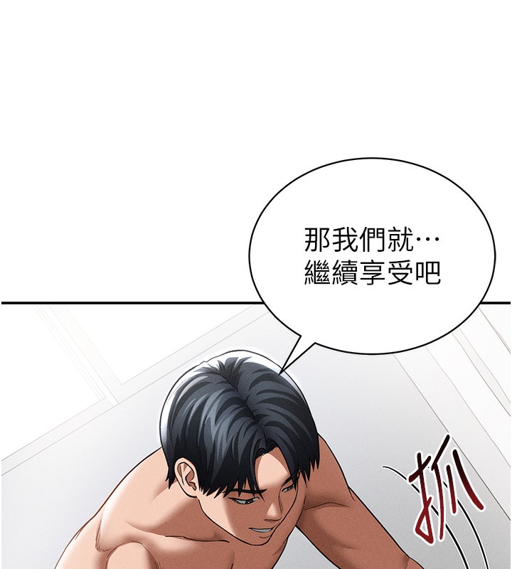 私密视角