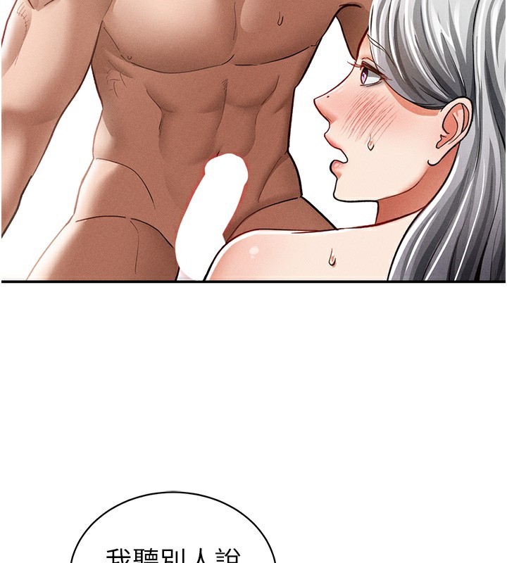 私密视角