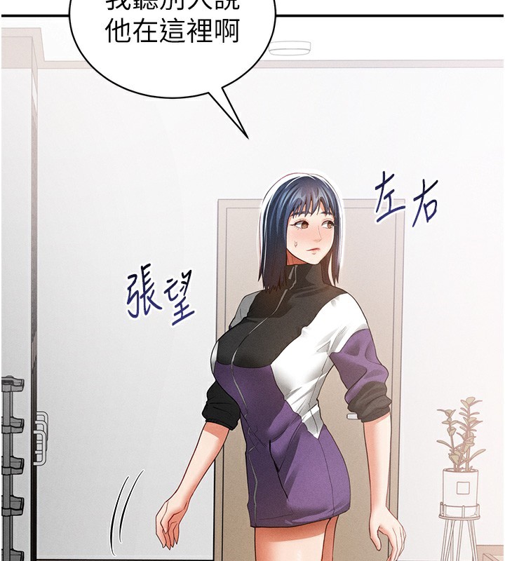 私密视角
