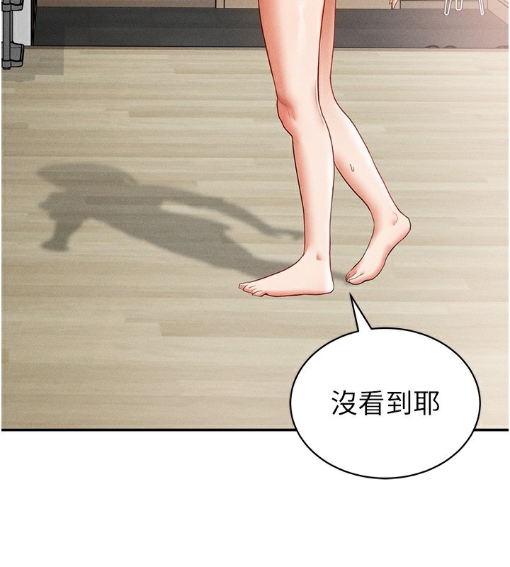 私密视角