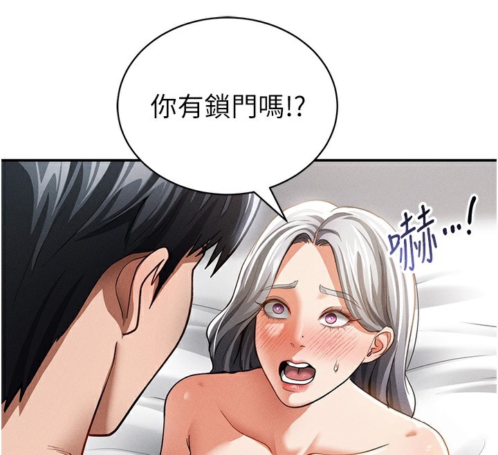私密视角