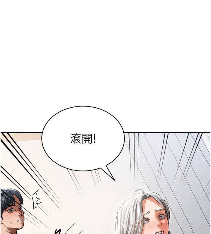 私密视角