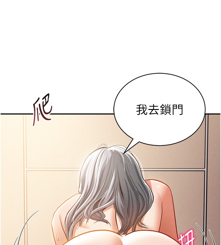 私密视角