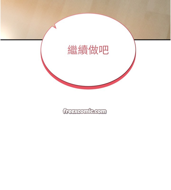 私密视角