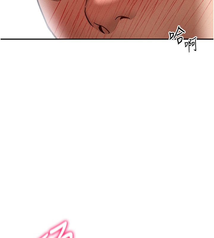 私密视角