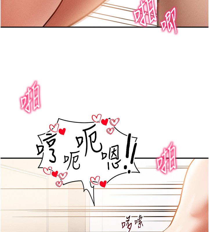 私密视角