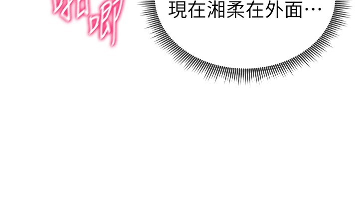 私密视角