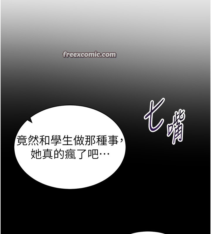 私密视角