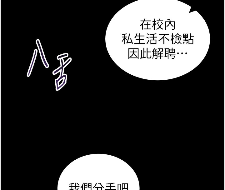 私密视角