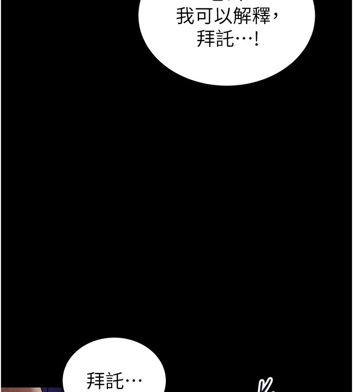 私密视角