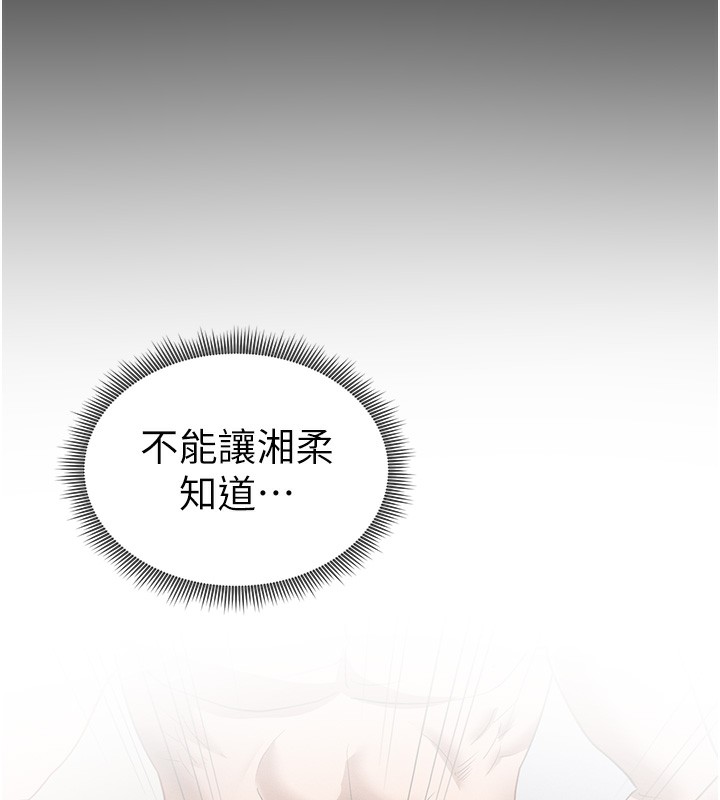 私密视角